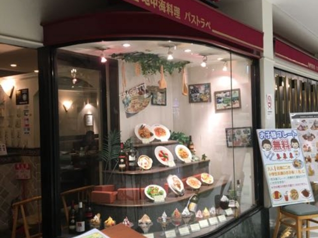 デザートも充実!_パストラペ 相模大野ミロード店