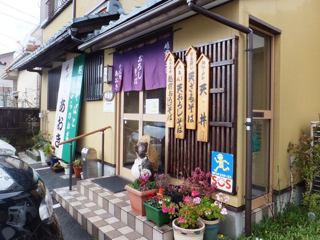 お店の入口_そば処あおき