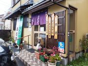 こぼらさんのそば処あおきの投稿写真4