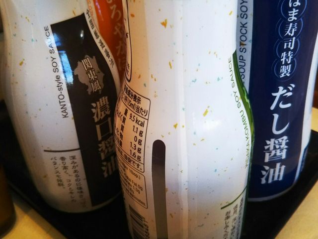 はま寿司_はま寿司 葛飾水元店