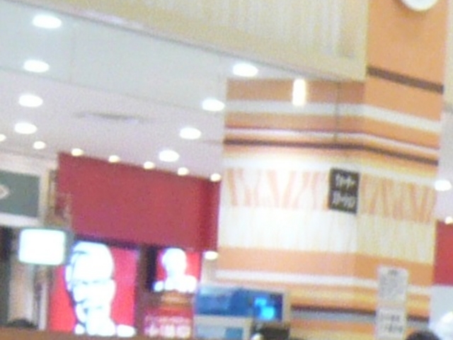 ケンタッキー_ケンタッキーフライドチキンアリオ西新井店(KFC:Kentucky Fried Chicken)
