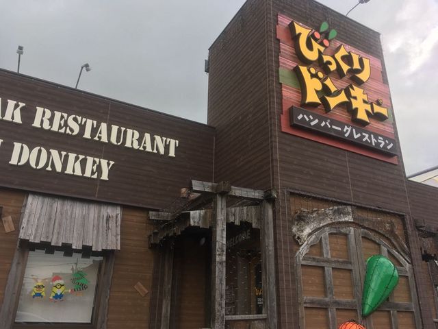 駐車場はあしびなーと同様_びっくりドンキー あしびなー豊崎店