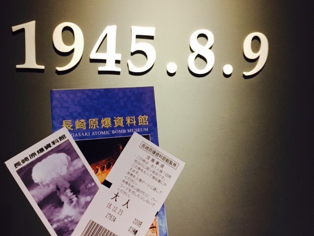 原爆資料館_長崎原爆資料館
