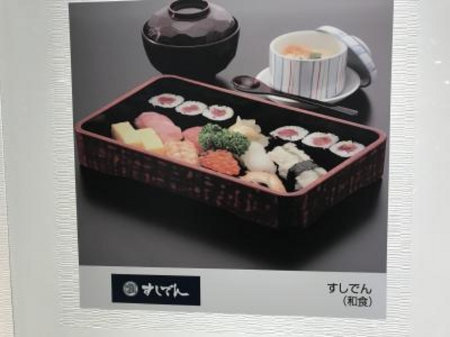 料理_寿司田
