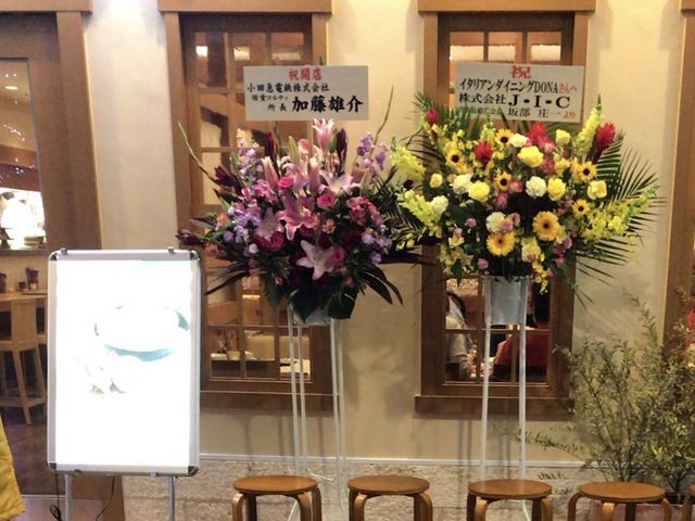 めでたい_イタリアンダイニング DONA ドナ 経堂コルティ店