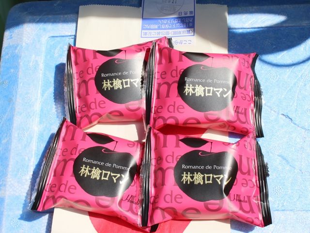 林檎ロマン_お菓子のほんだ滝川本館
