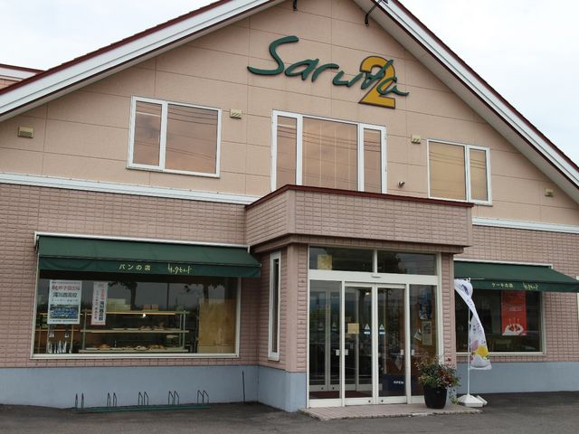 店舗_サルタセカンド