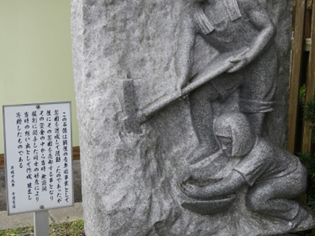 モニュメント_浦頭引揚記念平和公園・資料館