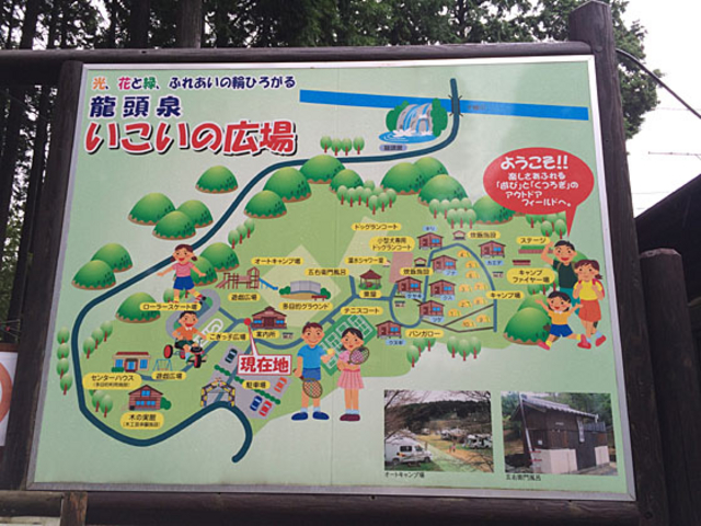 JOEさんのいこいの広場キャンプ場の投稿写真1