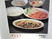 SHINさんの華龍飯店駅ビル店の投稿写真1