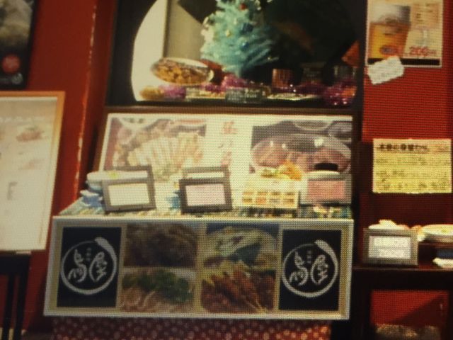 鳥屋_北新地 鳥屋 なんばCITY