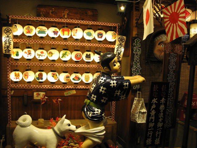 壹銭洋食・本店