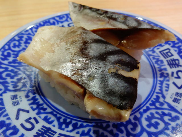肉厚とろ〆さば_くら寿司 西春日井店