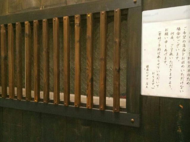 『銀座 かずや』。_銀座 かずや