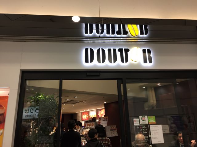 並びました。_ドトールコーヒーショップ 八重洲中央口店
