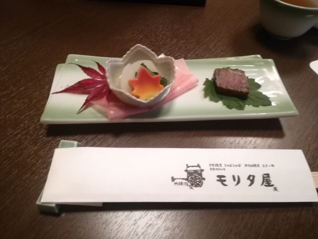 前菜_モリタ屋・木屋町店