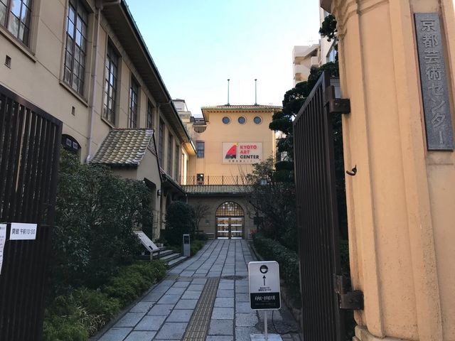 門から臨む_京都芸術センター