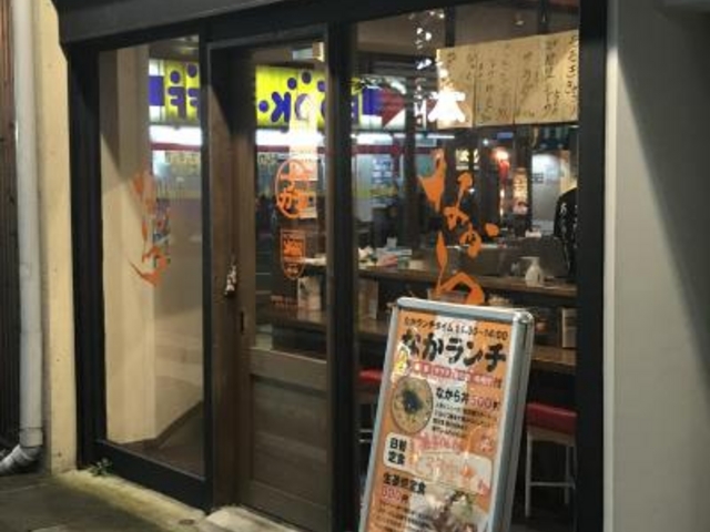 外観_なから