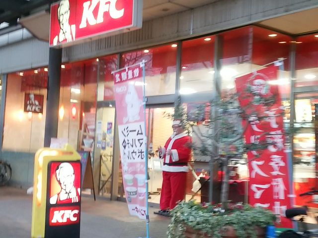 ケンタッキー_ケンタッキーフライドチキンつかしん店