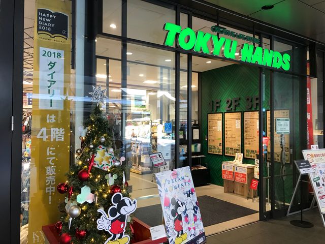 エントランス_東急ハンズ 京都店