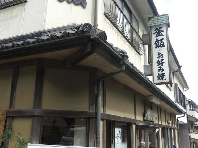 外観_つくも食堂