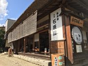 ミルク丸さんの石原屋の投稿写真1