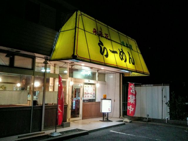 来来花_来来花