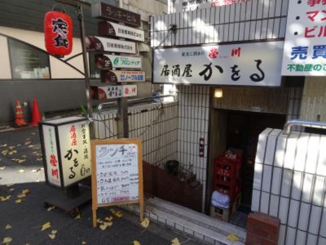 外観_かをる