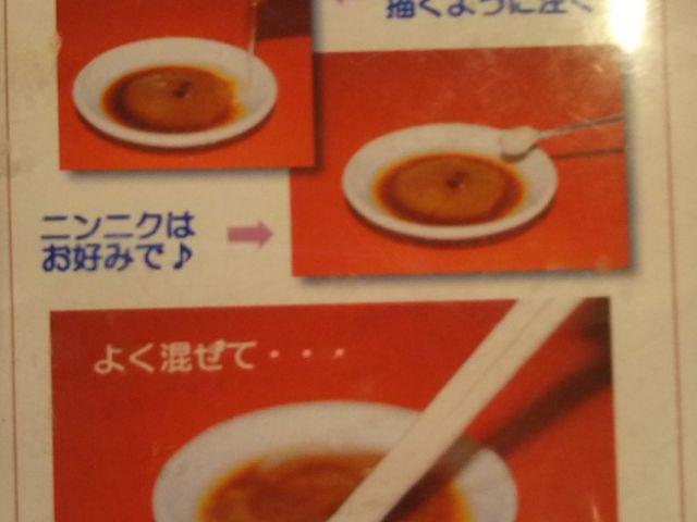 元祖ぎょうざ苑_元祖ぎょうざ苑