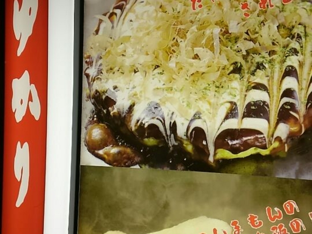 焼きぞばのソースの味が濃かったです。_ゆかり曽根崎本店