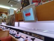 Tigerさんのくら寿司二条店の投稿写真3