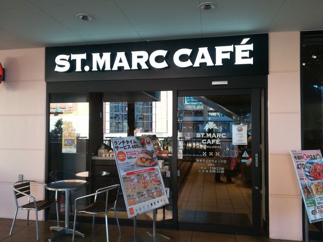 概観_サンマルクカフェ 海老名ビナウォーク店