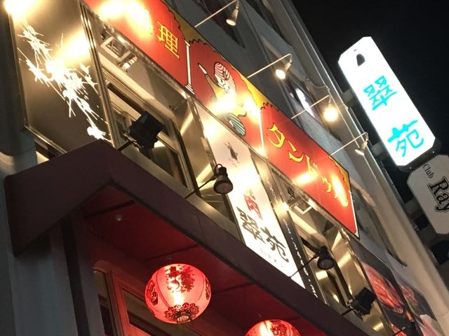 ビル4Fです_タンドゥール 目黒駅前店