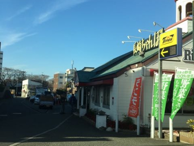 ファミリーが多いお店です_リンガーハット 横浜戸塚店