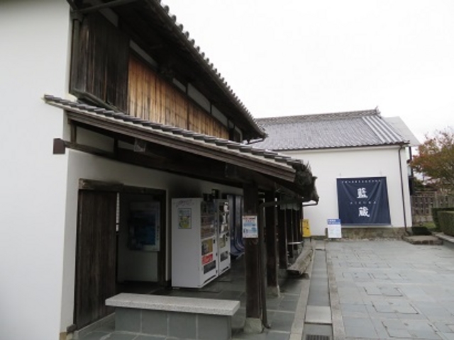 道の駅『藍蔵』_道の駅『藍蔵』