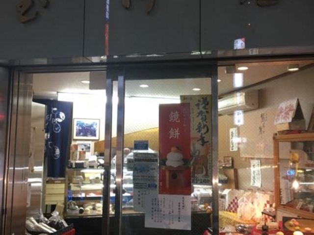 駅からすぐです!_玉川屋 目黒駅前店