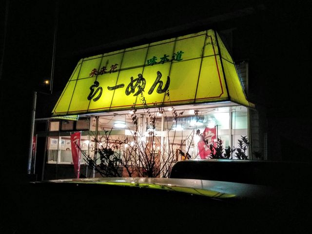 来来花_来来花