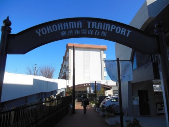入口_横浜市電保存館