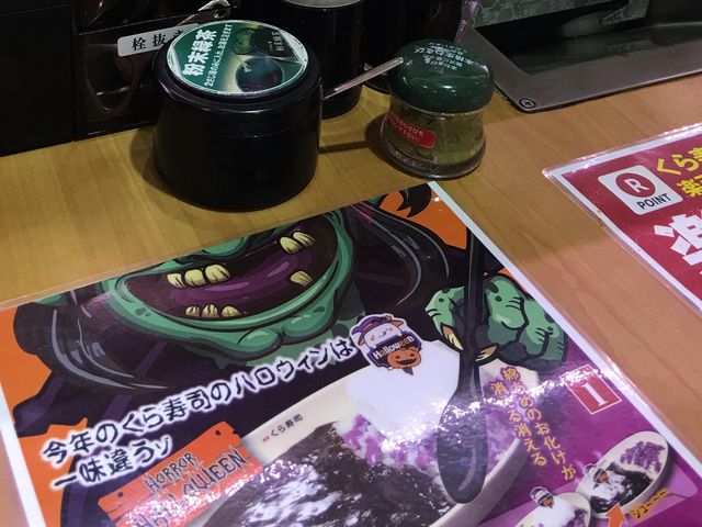 ハロウィンメニューも。_くら寿司 坪井店