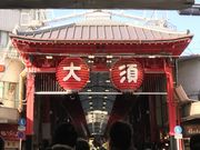 うさこさんの大須観音 骨董市の投稿写真1