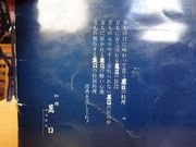 mouseさんの萬口の投稿写真8