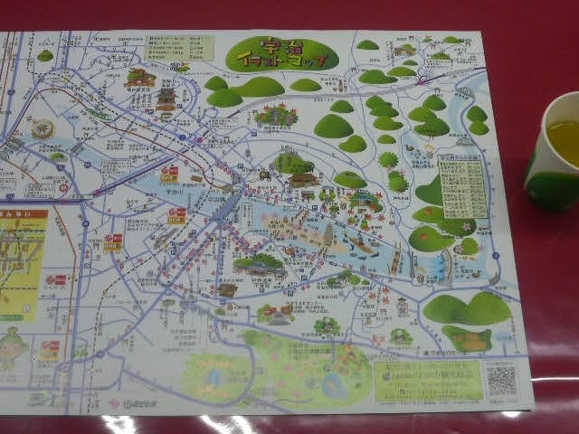 JR宇治駅前・宇治市観光案内所_JR宇治駅前観光案内所