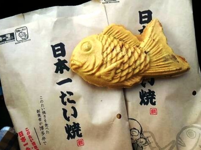 5個以下だと袋になります。_日本一たい焼 滋賀甲賀土山店
