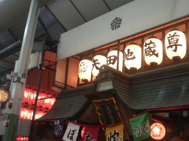 矢田地蔵尊_矢田地蔵尊(矢田寺)