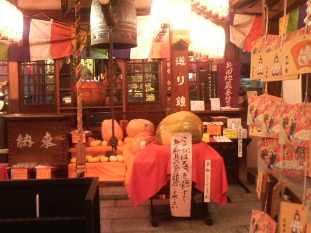矢田地蔵尊_矢田地蔵尊(矢田寺)