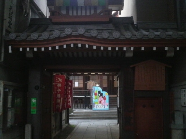 誠心院_誠心院