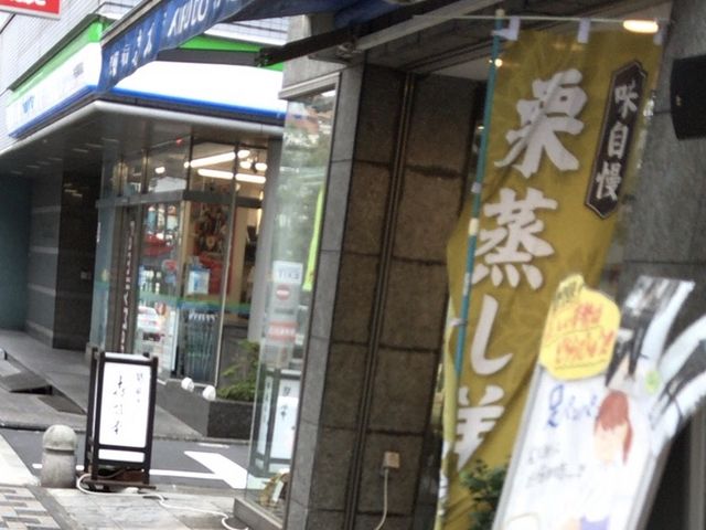 店頭_喜風堂・売店