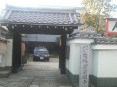 さとけんさんの粟嶋堂宗徳寺への投稿写真1