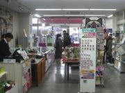 さとけんさんのJR宇治駅前観光案内所の投稿写真3