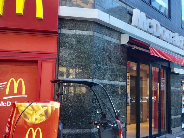 マクドナルド_マクドナルド月島駅前店